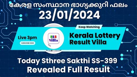 kerala lottery result 2023|Kerala Lotteries Results 23.